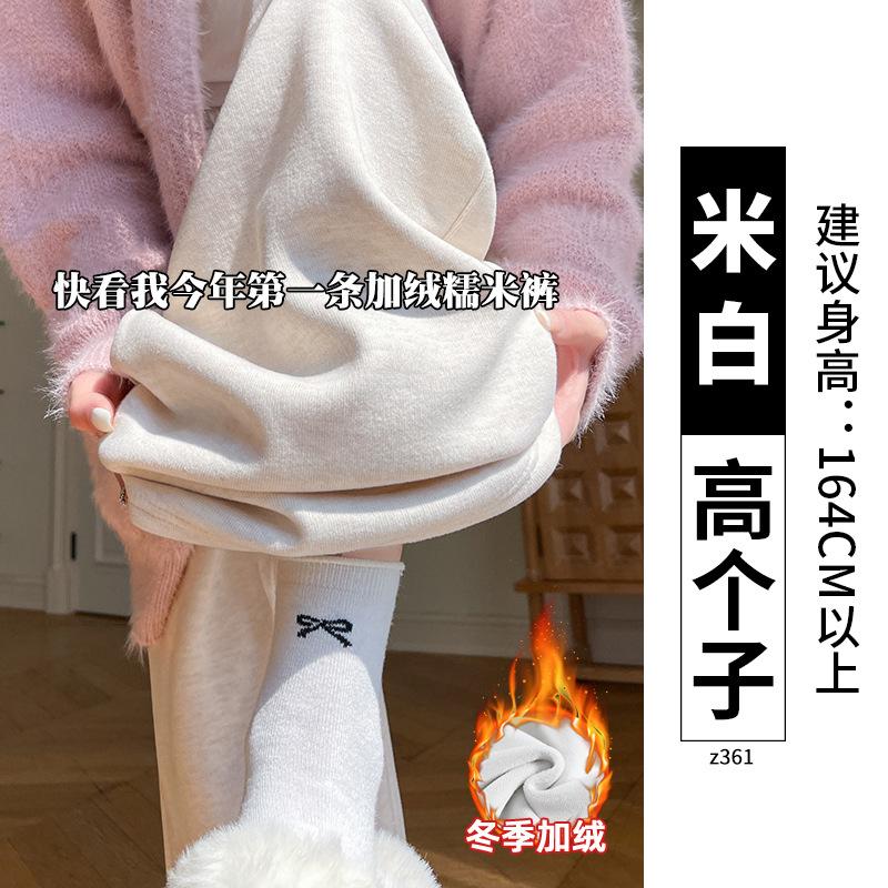 Lamb Wool Glutinous Rice Pants Women's Autumn and Winter Pendant Soft Waxy New Lazy Wind Loose Casual Wide-leg Pants