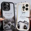 Чехол для телефона iPhone 17 Air 16E 15 16 Pro Max Ислам Коран Арабское Искусство Чехол 14 Plus 13 12 Mini Мягкий Силиконовый Fundas
