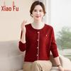 XiaoFu 2025 Вязаный свитер из плюша с имитацией двух предметов для женщин среднего возраста