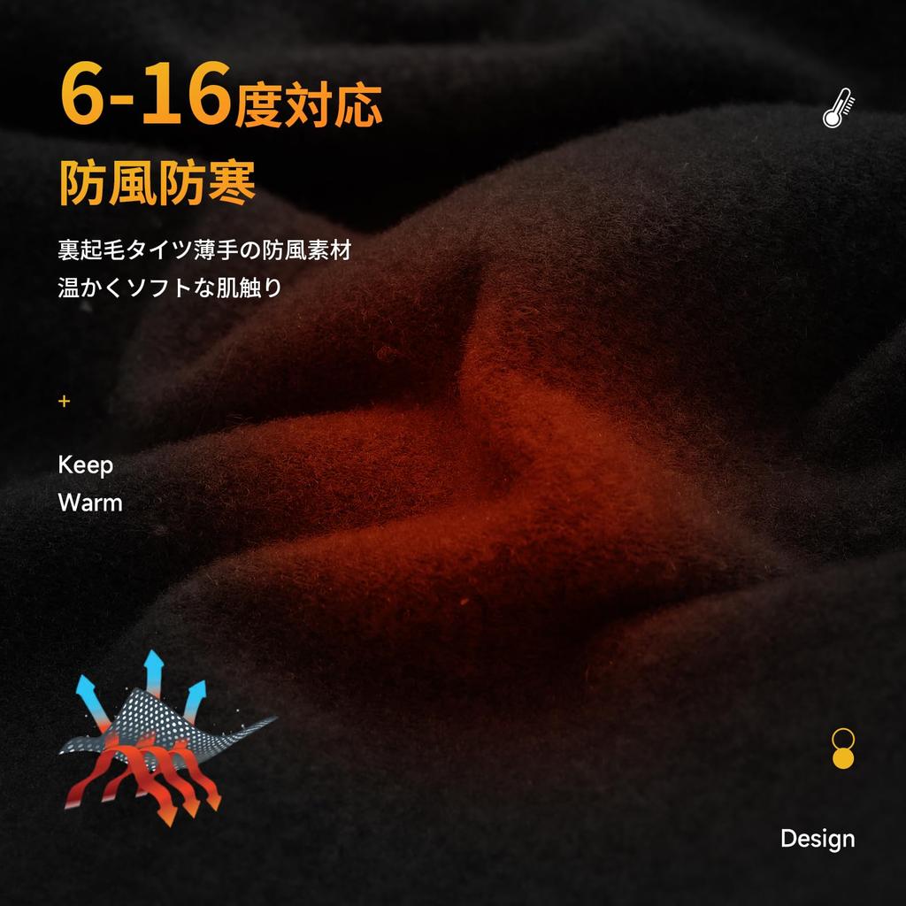 Велотрусы с лямками Santic для мужчин, Велотайтсы, С флисовой подкладкой, Осень/Зима Холодная погода, Велоспорт, Шоссейный велосипед, Велоодежда, 6-16°C (Черный, Размер M)