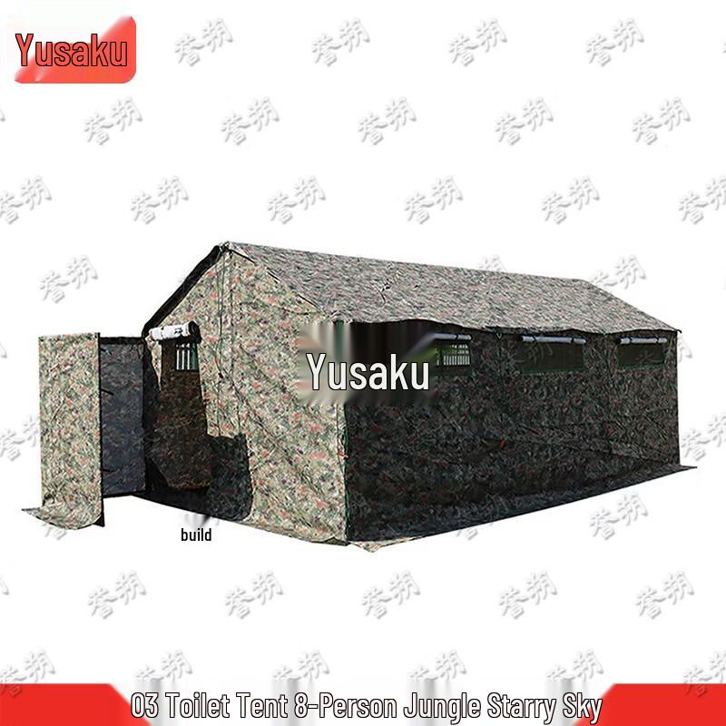 Палатка для экстренной помощи Yushuo 03 и аксессуары