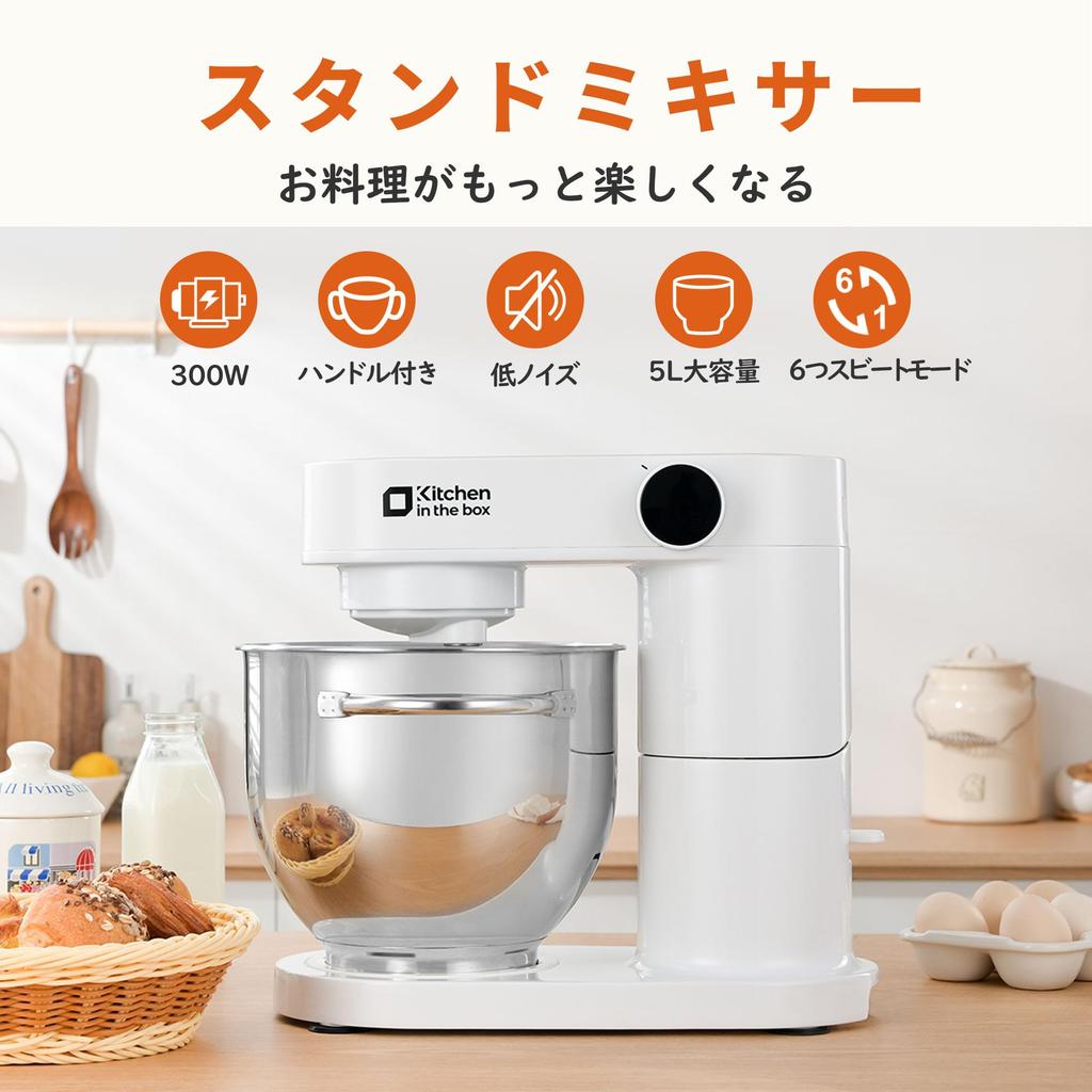 Kitchen in the box Stand 5L Large 3 Types of 6 Speed Top Top Three in Low Noise Mixer, Capacity, Accessories, Adjustments, Mixer, Mix/Knead/Whist,