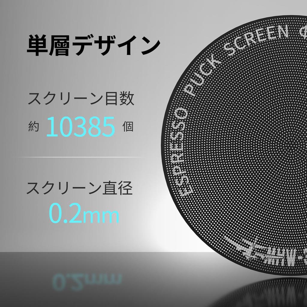 MHW-3BOMBER 51mm Espresso Pack Screen, Reusable Espresso Filter, 0.2mm Thick Filter Screen, Reusable Stainless Steel Filter FG5640-OS