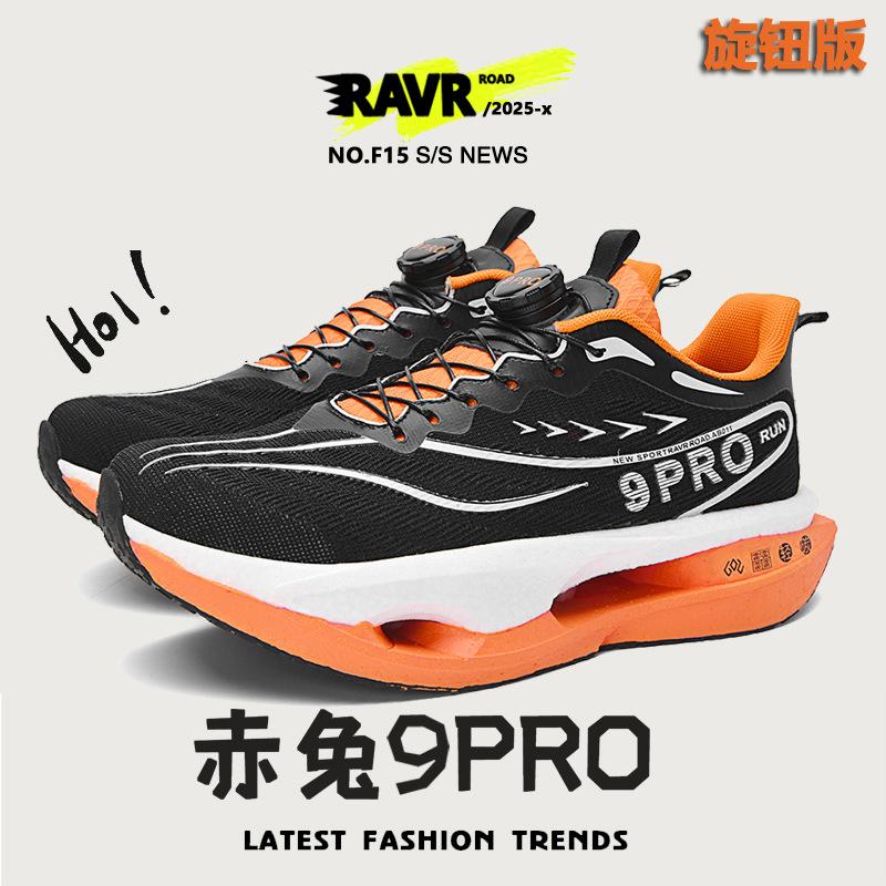 2025 Red Rabbit 9Pro Carbon Board Running Shoes for Boys Ultra Light and Breathable Children's Professional Running Sneakers for Older Children