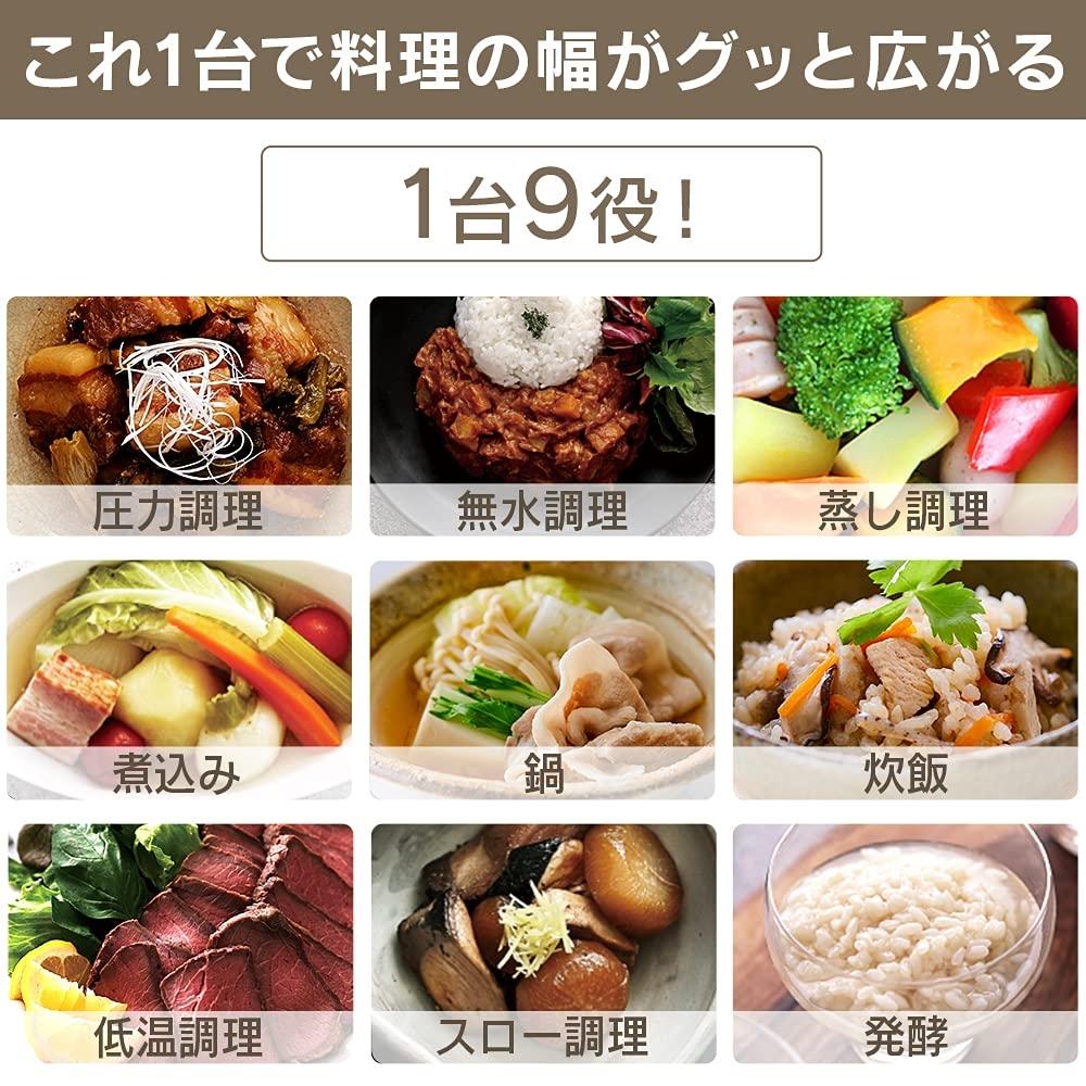 IRIS OHYAMA Электрическая скороварка, 3 л, на 3–4 персоны, приготовление при низкой температуре, настольная кастрюля, функция резервирования, в комплекте книга рецептов, белый цвет