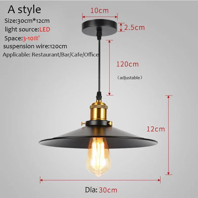 Старинные промышленные люстры светодиодные железные подвесные светильники с одной головкой ностальгическое использование рестораны и бары коммерческие осветительные приборы