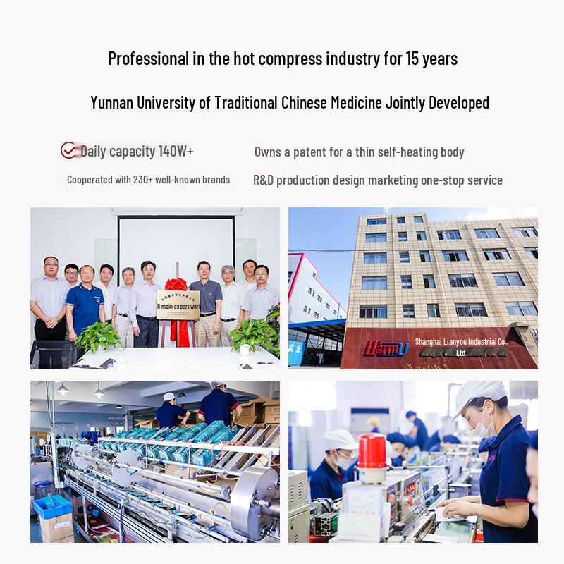 Теплый компресс Паровая маска для глаз с ароматом чая для защиты глаз