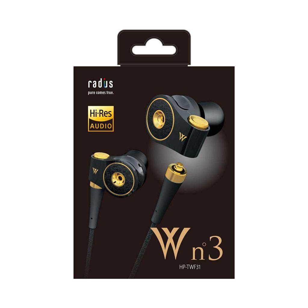 Radius Audio MMCX Replacement Double V Series HP-TWF31 Hi-Res Earphones Cable, (W n°3 (Black) + 2.5mm Plug)