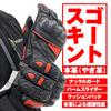 Перчатки для мотоциклистов Daytona из натуральной кожи с защитой от углеродного волокна, совместимые со смартфоном, все виды спорта, короткие перчатки, размер L, 15823, весна/лето/осень/зима