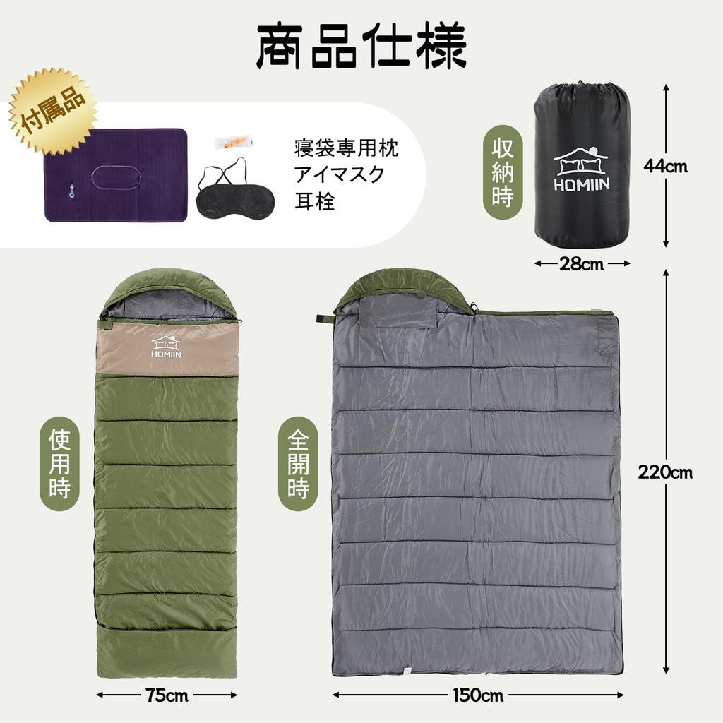 Homiin Sleeping For Envelope Легкий Утеплитель Под Все Компактный Легкий Комфортная Температура Для Горного Спящего В Катастрофах Для С