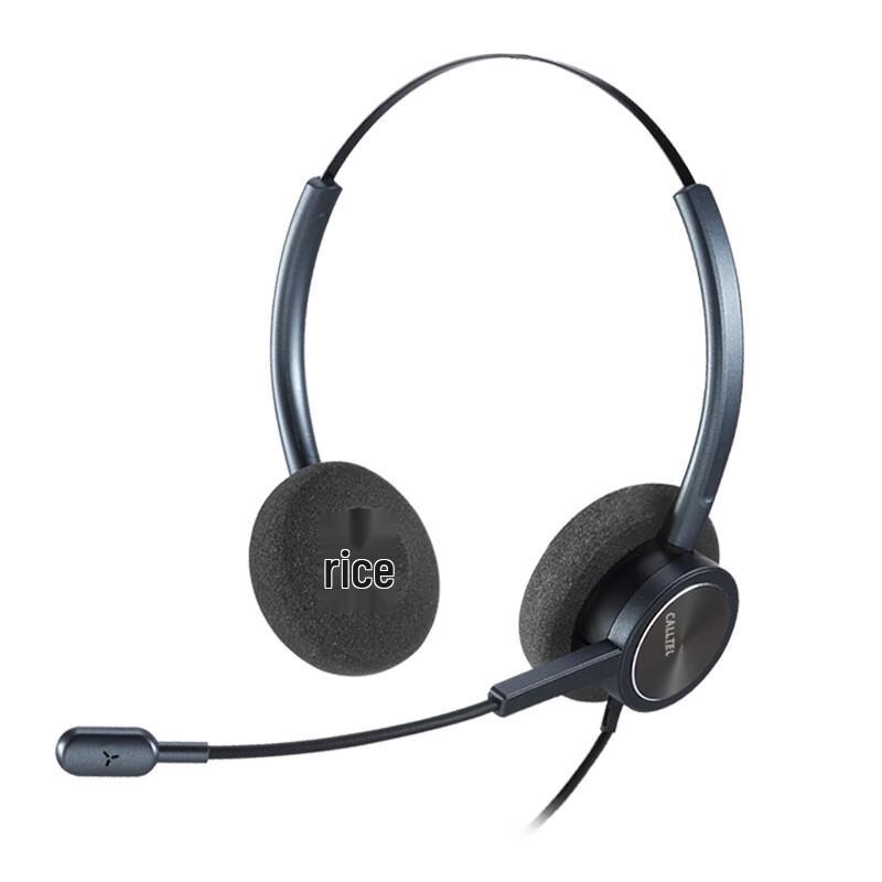 CALLTEL Professional Dual-Ear Headset (CN version)