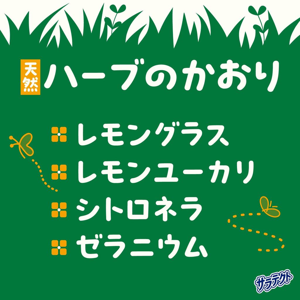 Saratect Makochan Guard Солнцезащитное молочко 50 г Солнцезащитный крем для взрослых, детей, родителей и детей на травах SPF50+ PA++++