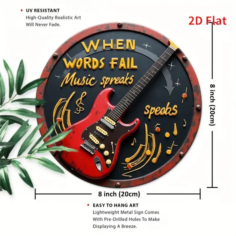 Retro Metal Music Wall Sign When Words Fail Music Speaks Guitar and Notes Vintage Quote Plaque for Bar Cafe Studio Home Decor