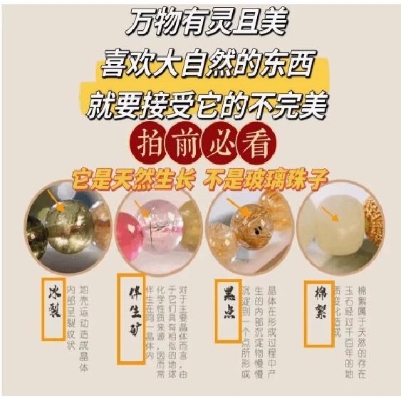 Natural Nine-Tailed Fox Amethyst Bracelet for Women, Fashionable and High-End White Agate, Pink Quartz, Strawberry Quartz Bracelet