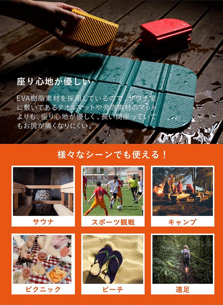 CB JAPAN Мат Легкий Компактный Мохово-зеленый Туристическая Подушка Для Отдыха Сауна Одноместный