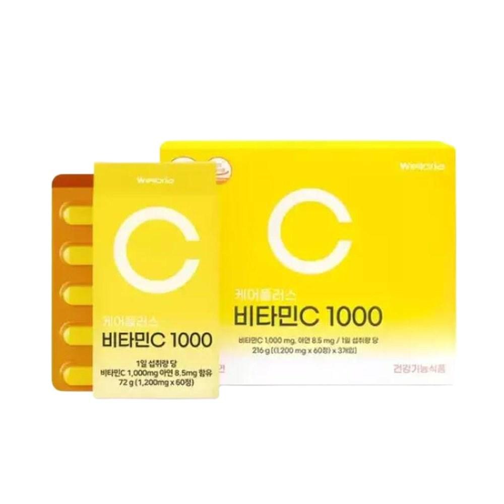 Welloria Care Plus Витамин С 1000 1 шт 180 таблеток