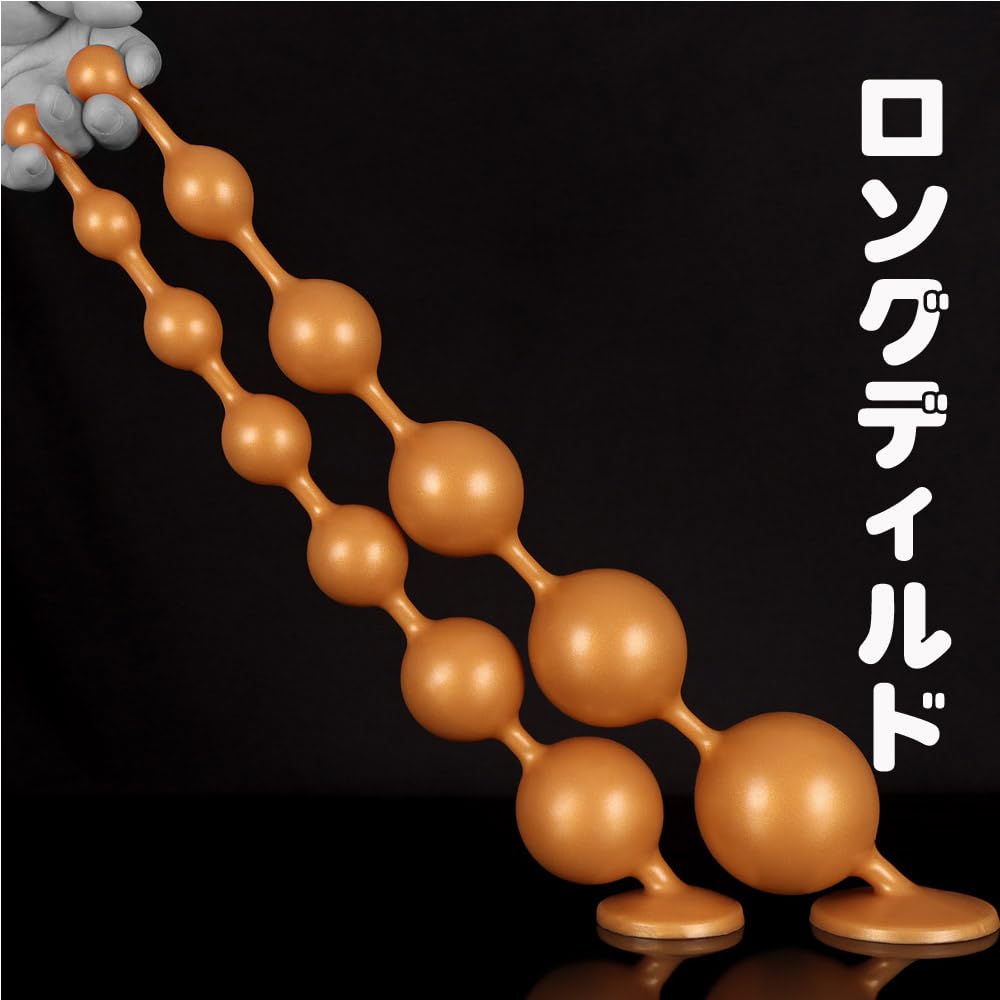 Hitasi Anal Beads Super Big Anal Ball Anal Plug Super Long Silicone Anal Expansion Dildo Extra Thick Size Long Dildo with Suction Cup Soft Anal For