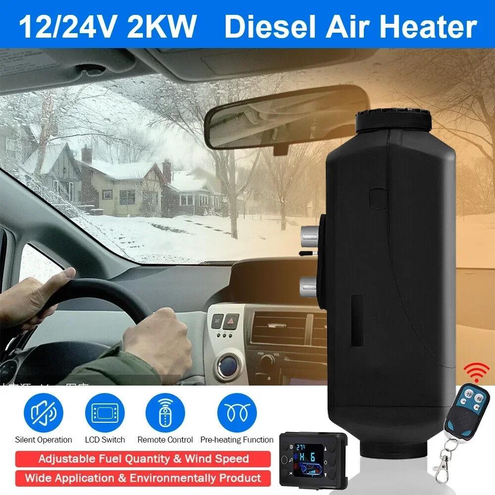 Car Diesel Heater 12V/24V 2KW Diesel Heating Low Noise Heater Air Parking Heater for Truck Bus RV Trailer Boat Heater Kits