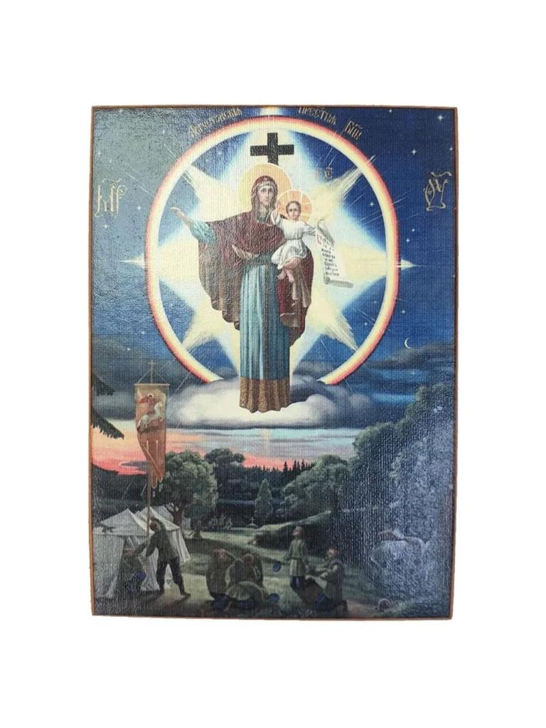 Декоративная тарелка «Князь Владимир» 20x30 см