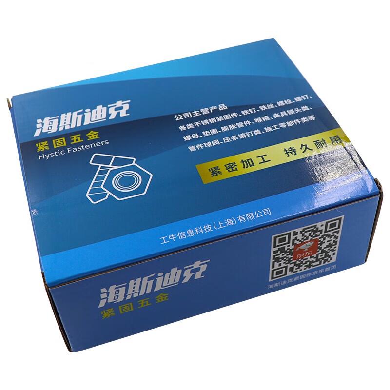 Heistick DIN912 Grade 12.9 Full Thread Hex Socket Cap Head Screw