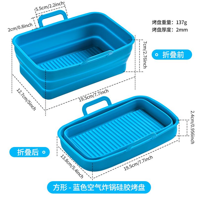 Складная сковорода для выпечки, силиконовая воздушная фритюрница, микроволновая печь, пищевая специальная прямоугольная фритюрница, форма для выпечки, легко хранить