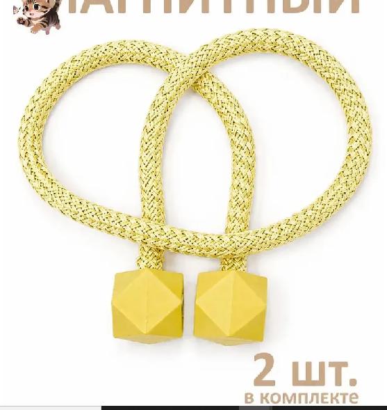 Золотисто-желтый шнур для поделок и DIY-проектов, 1 упаковка