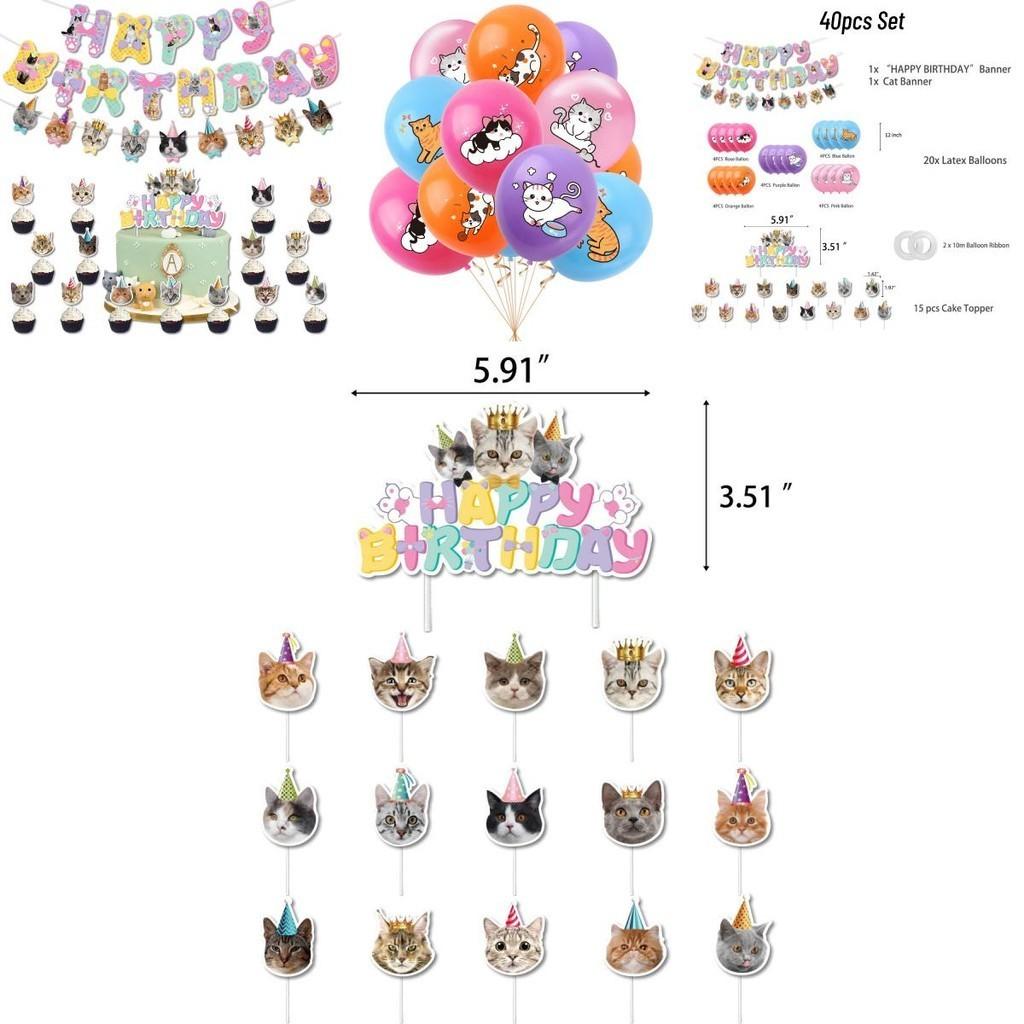 Украшения для дня рождения в кошачьей тематике Латексные шары Топперы для торта Баннеры И многое другое! Идеально для персонажей-любителей питомцев)