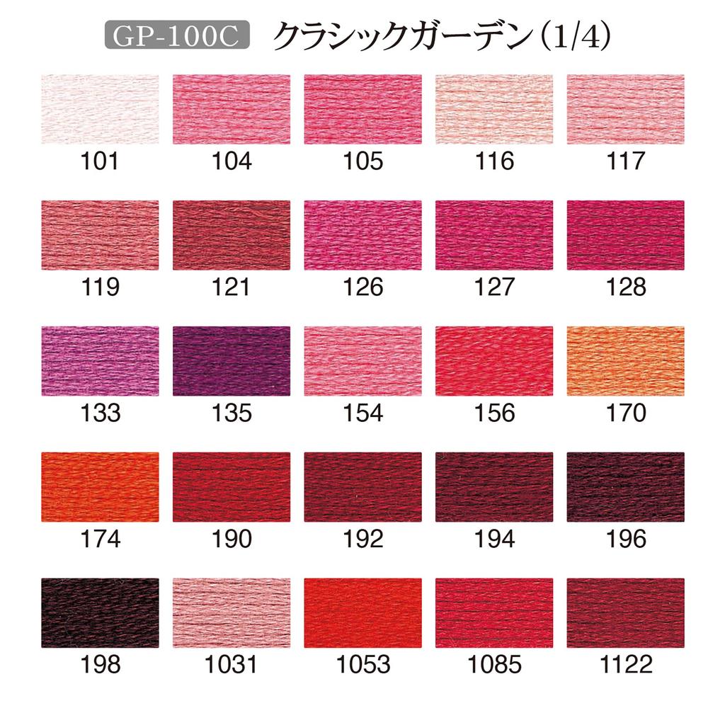 Набор ниток для вышивания Olympus 25 вышивка 100 50 цветов Classic Garden (нет. нитки, мотки, катушки, в комплекте) ГП-100С