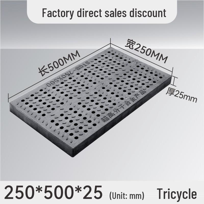 Composite Resin Rat-Proof Grille: Manhole, Trench, and Kitchen Drainage Cover
