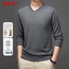 Hengyuanxiang Men's Machine Washable 100% Wool V-Neck Sweater
