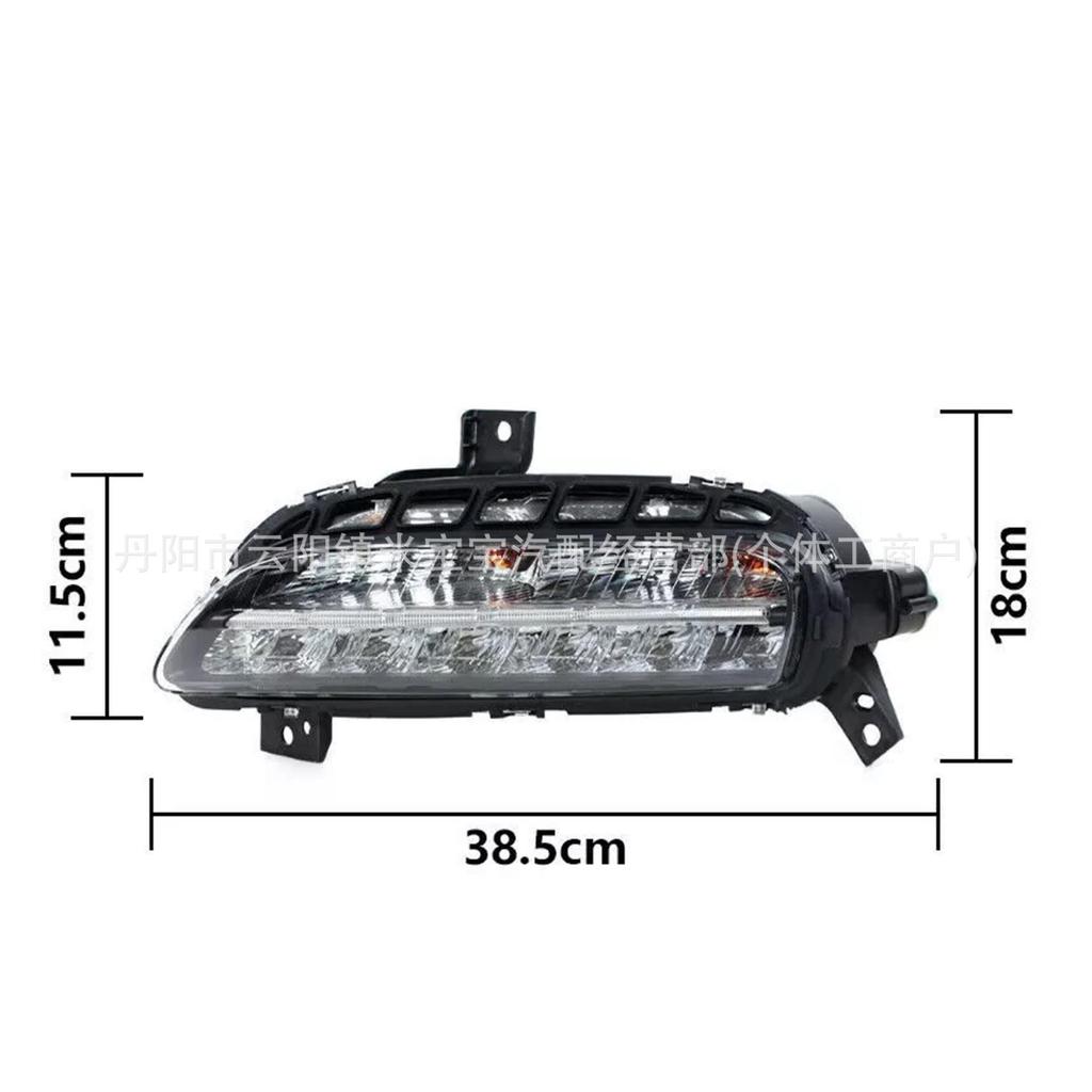 Совместимый Дневной Ходовой Огонь для Porsche 970 2010-2016 (Запчасти: 97063108203, 97063108204)