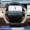 Чехол на руль Changan CS75 PLUS 2024 - Ультратонкий, Всесезонный, Дизайн Blue Whale третьего поколения