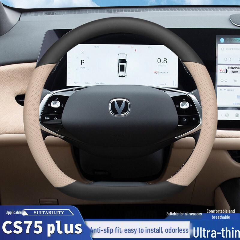 Чехол на руль Changan CS75 PLUS 2024 - Ультратонкий, Всесезонный, Дизайн Blue Whale третьего поколения