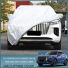 Полный автомобильный чехол от дождя, мороза, снега, пыли, водонепроницаемый для HONGQI E-HS9 E-QM5 H5 H9 HS5 HS7 OUSADO H5, анти-УФ-крышка, автомобильные аксессуары