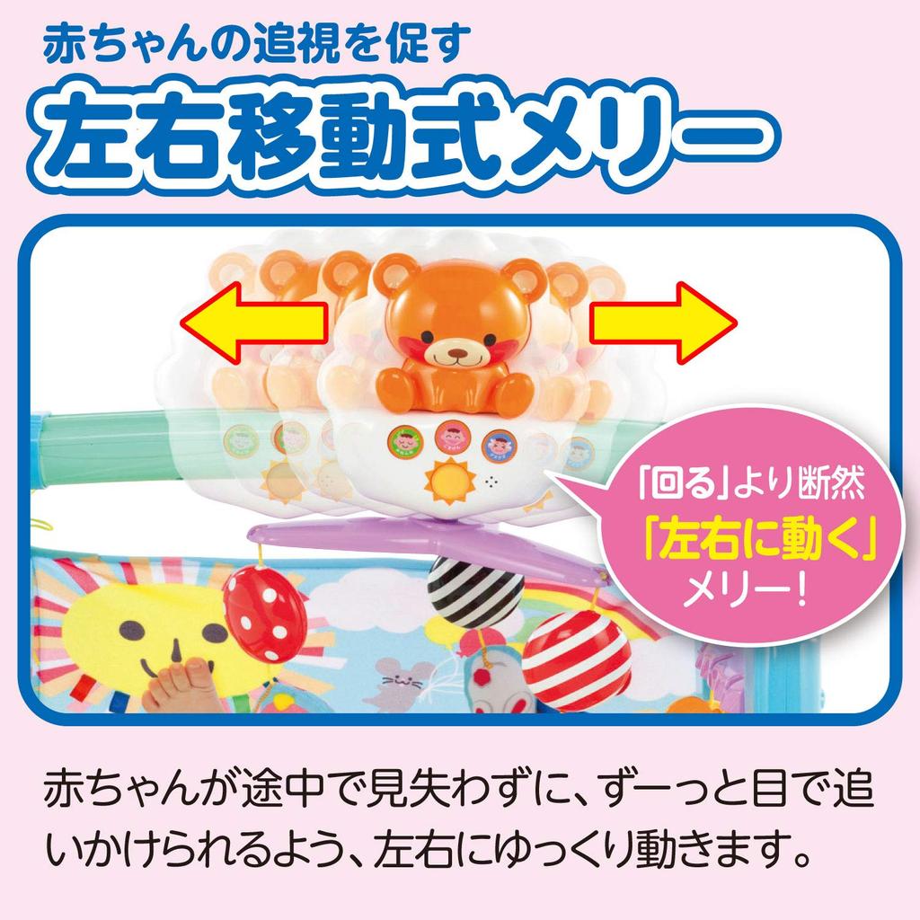 People Мой малыш - лучший в мире. Полное развитие тела. Веселый спортзал &