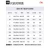 Мужские вязаные спортивные штаны Li Ning цвета черного дерева AKYU457-2