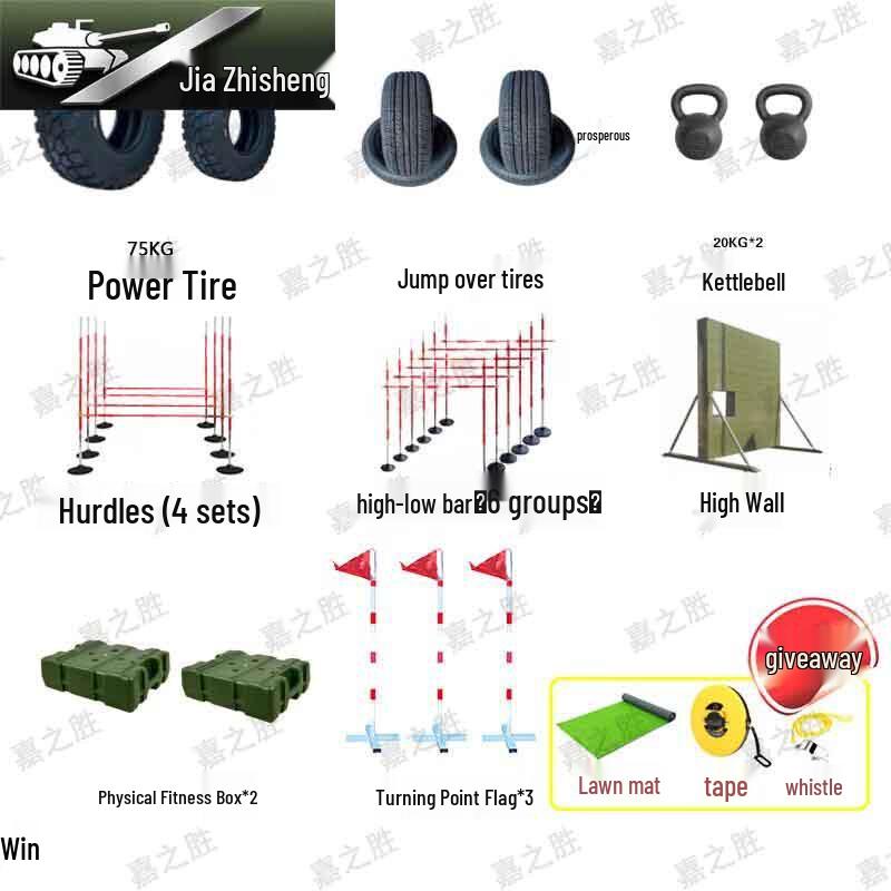 Jiazhisheng New Outline 400m Combined Obstacle Training Kit