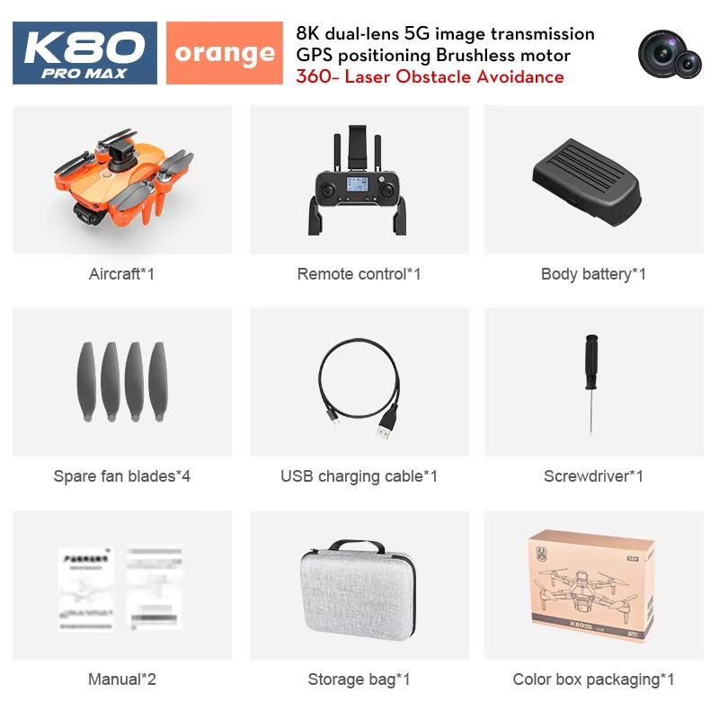 Новый дрон K80 Pro Max 5G WiFi FPV Бесщеточный двигатель 360° Лазерный обход препятствий GPS Backhaul 8K HD Двойная камера Пульт дистанционного управления Квадрокоптер Дрон Игрушка
