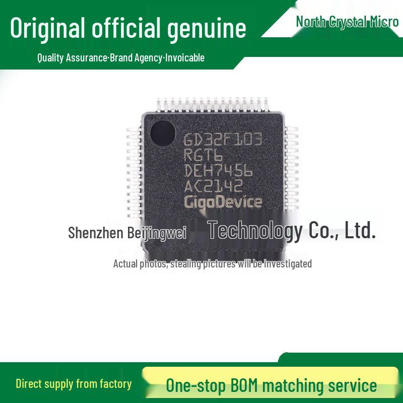 GD32F103RBT6 LQFP-64 32-bit MCU Chip