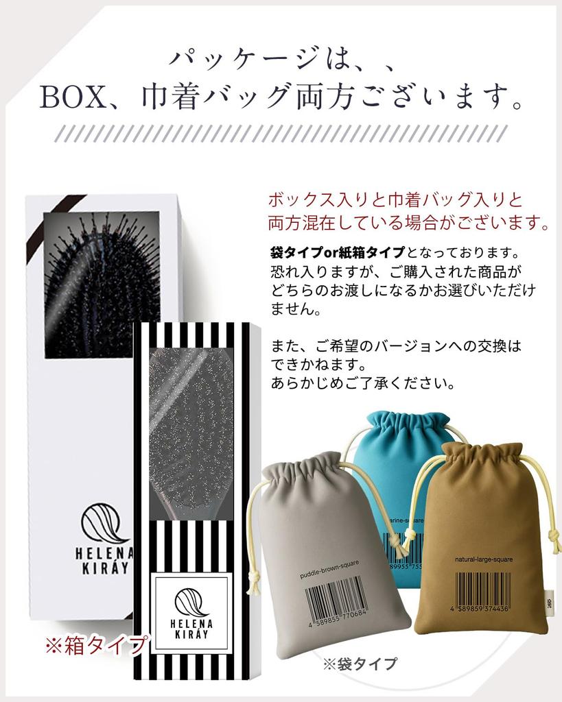 HELENA KIRAY Расческа-лопатка из тщательно отобранной щетины кабана и натурального дерева x Делает даже вьющиеся волосы блестящими и золотистыми L [Сделано гладким] (розовый