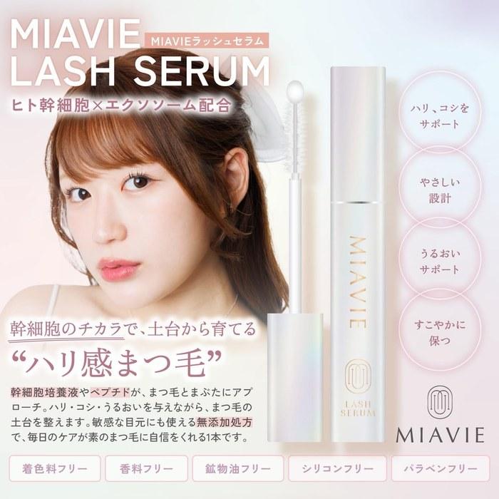 Сыворотка для ресниц MIAVIE 5 мл с культуральной жидкостью стволовых клеток человека и экзосомами для чувствительной кожи Сыворотка для ухода за ресницами (Сделано в японии)