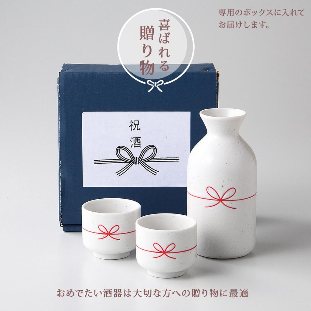 ОРАНЖЕВЫЙ ФАРТУК Керамический кувшин для саке Токкури и чашки Очоко 200 мл Сделано в Японии Включает набор Катакючи и Очоко, (Саке Шок) Набор, Вместимость, (Мино