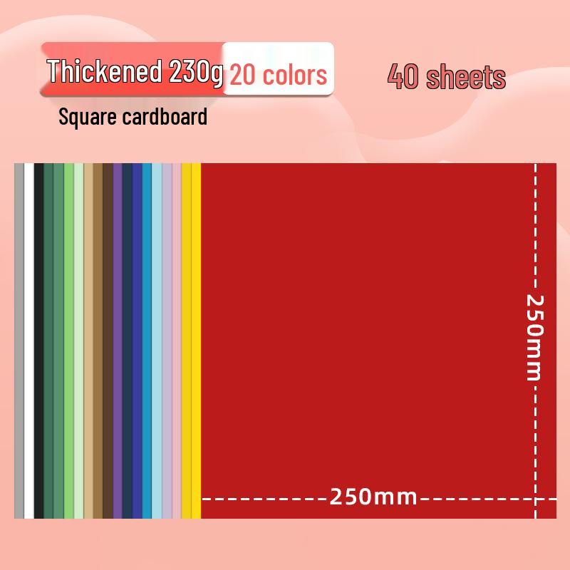 Yuanhao A4 4K 230 г Детский цветной картон для поделок