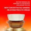 Sulwhasoo Концентрированный омолаживающий крем для кожи вокруг глаз с женьшенем 15 мл