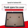 DX3 Чехол запасного колеса Перегородка багажника и Нагрузочный коврик