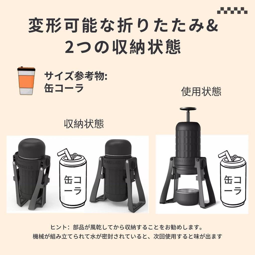 Портативная кофемашина STARESSO Plus для приготовления кофе на открытом воздухе, кофемашина French Press, ручная кофемашина для приготовления кофе, дорожный гаджет для дома