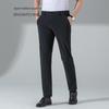 Men's Casual High-Waist Ice Silk Straight-Leg Pants