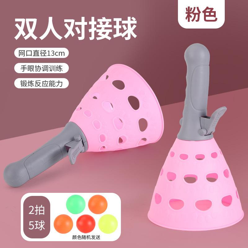 Детский двойной стыковочный мяч для запуска метательный мяч игра родитель-ребенок развивающие игрушки прыгающий мяч для занятий спортом в детском саду на открытом воздухе