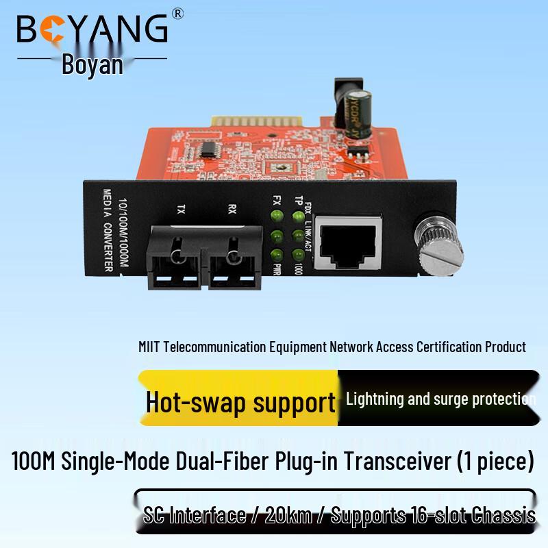 BOYANG Modular Fiber Optic Transceivers and 16-Slot Chassis
