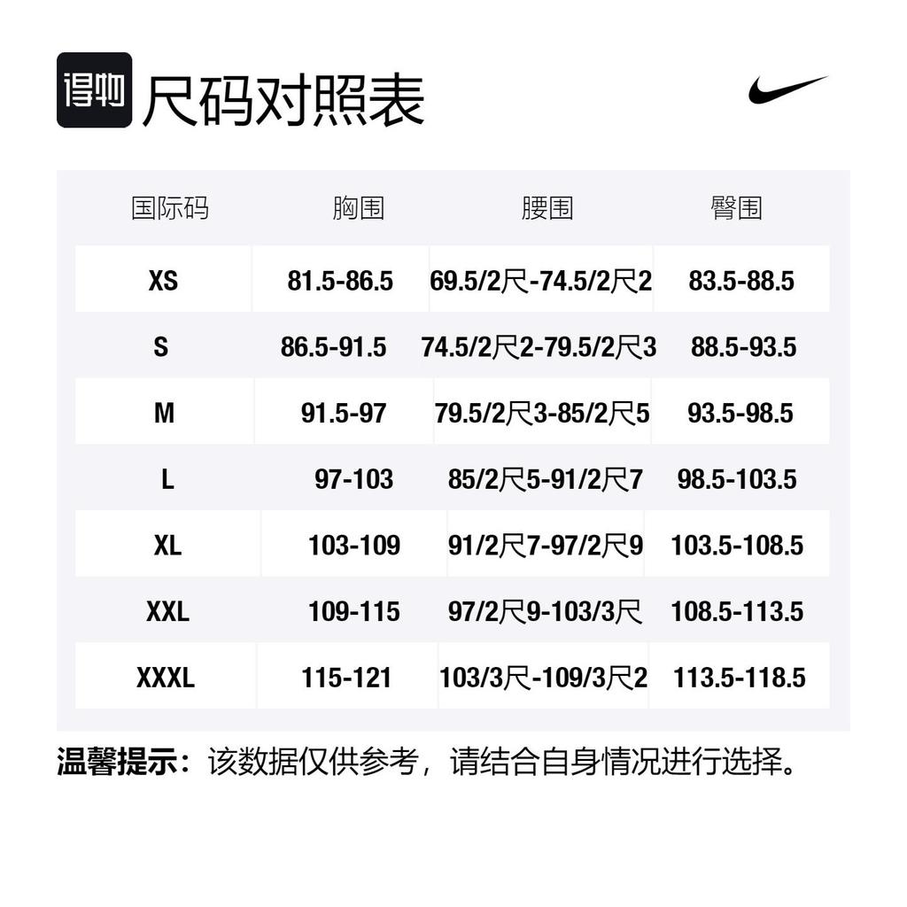 Nike Флисовая толстовка Sb X Jarritos Азиатский размер DV9080-237